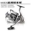 Hunter King Aoshark como Carretilha de Pesca de Metal Carretilha de Arremesso Carretilha de Arremesso Longo Carretilha para Iscas Carretilha de Linha de Pesca Carretilha de Arremesso Equipamento de Pesca
