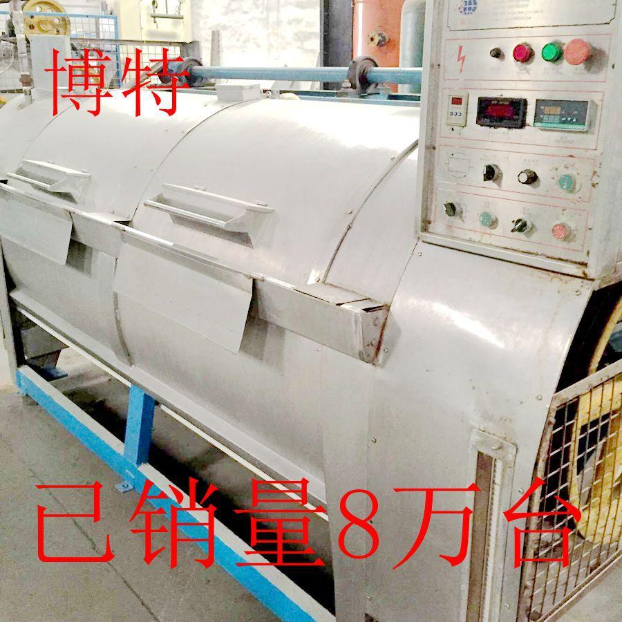 洗水机6