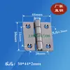 Acero Inoxidable 304 Engrosado Bisagra de 1.5 Pulgadas Equipo Industrial Gabinete Eléctrico Accesorios de Caja 2 Pulgadas 50x50x2