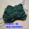 Corda de Puxar Gaiola de Camarão Espessa de 6m Corda de Seda Colada de 3 Fios 15 Fios Equipamento de Pesca Fabricante Atacado