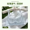 Encontro Herbal Verão Fino Respirável Renda Furada Roupa Íntima Feminina Silicone Pequeno Push-up Suporte Lateral Anti-Queda Sutiã