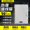 Caja de conexiones a prueba de explosiones Específica de fábrica Polvo Gas Líquido Caja de distribución a prueba de explosiones Caja de control de interruptor de cableado a prueba de explosiones