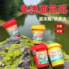 Pesca sem lavar riacho isca de glúten peixe forte cheiro forte pesca selvagem micro-isca para Minnow Carpa Crucian Garoupa pesca de peixe pequeno isca especial