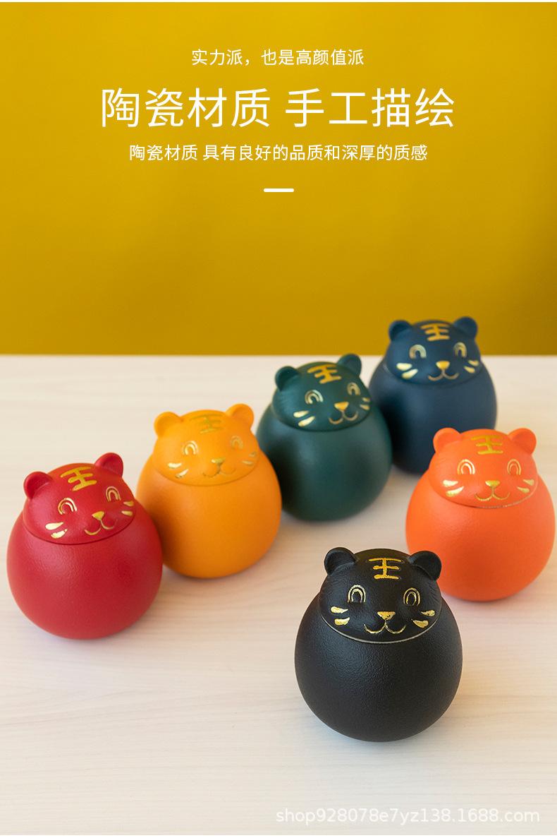 萌虎茶叶罐_03.jpg
