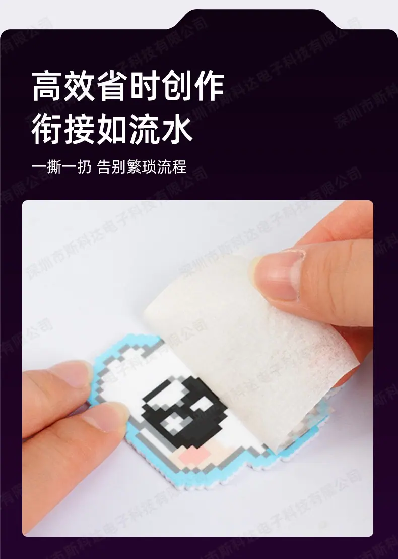 拼豆美纹胶带_09.jpg