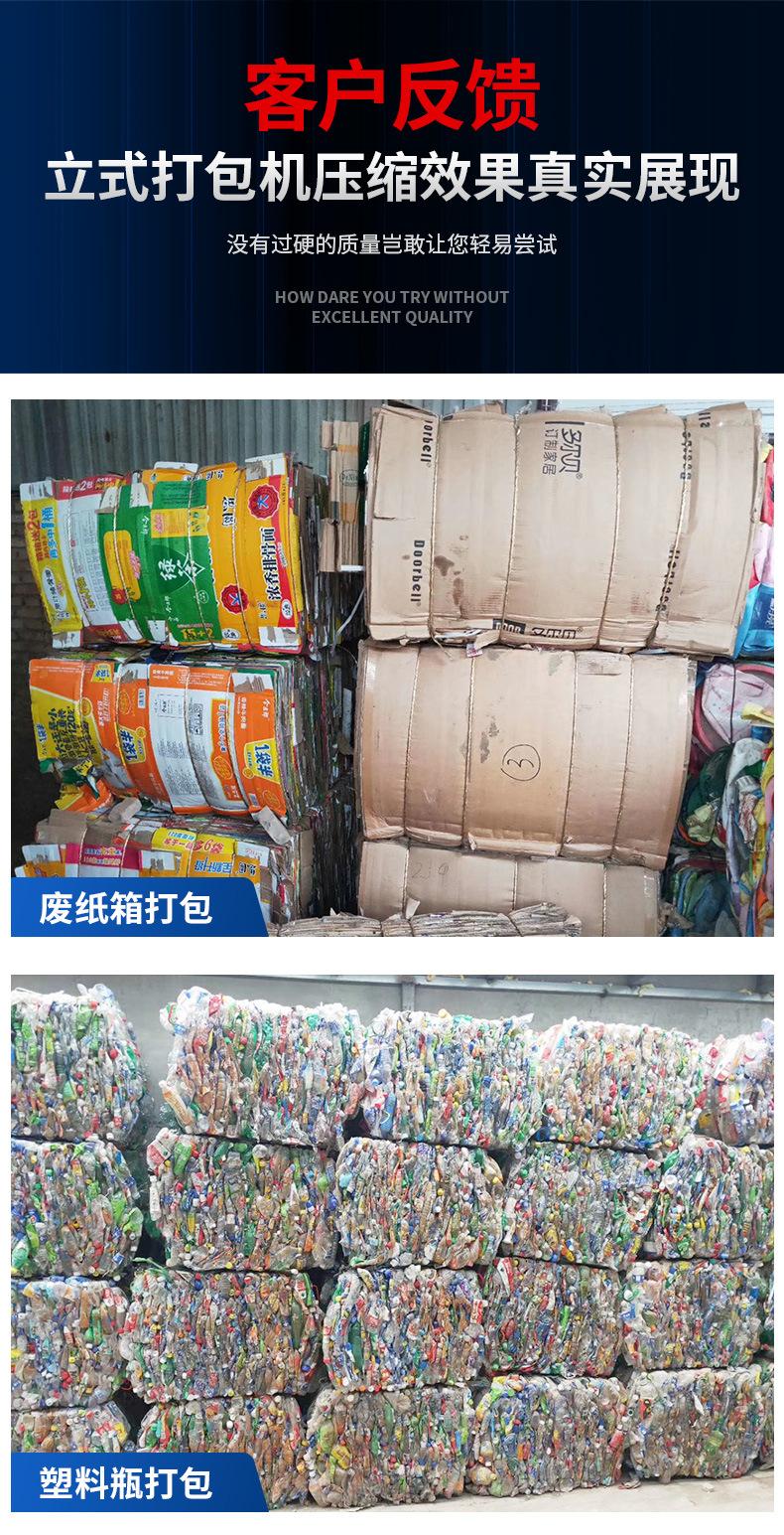 立式详情22.5_11.jpg