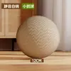 Juguete para gatos tabla rascadora, duradero y que no suelta pelo, sisal vertical autoentretenimiento alivio del aburrimiento rascador de garras para gatos de tamaño grande, combinación de dos colores