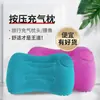 Almohada inflable rectangular, almohada inflable portátil para soporte lumbar de viaje, cojín lumbar para exteriores, almohada inflable de presión flocado
