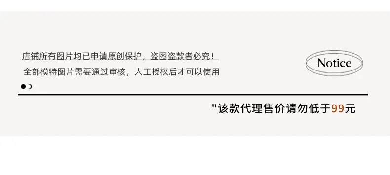 智允控价说明01 (5).jpg