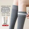 Meias de Compressão Emagrecedoras Femininas para Outono e Inverno, Meias JK Grossas e Quentes Acima do Joelho, Meias Longas Antiderrapantes, Meias Lisas até a Coxa