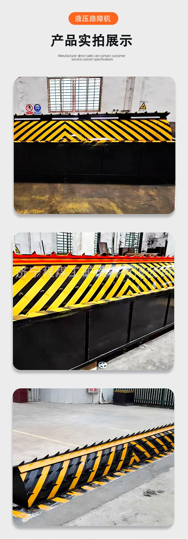 路障机详情页_09.jpg
