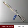 Coleção Completa de Acessórios para Máquina de Injeção, Tubo de Injeção para Máquina de Injeção de Alta Pressão, Tubo à Prova de Explosão com Fio de Aço, Conexão de Cabeça de Graxa, Bico de Injeção para Haste da Pistola