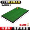 Los fabricantes de PGM suministran directamente almohadillas de golf, almohadillas de swing, almohadillas de práctica para interiores, almohadillas de corte para golf.