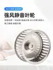 Impulsor de Turbina Eólica de Aço Inoxidável Motor de Eixo Longo Resistente a Altas Temperaturas Acessórios para Impulsor de Ventilador Centrífugo Ventilador Tipo Pá Dissipador de Calor