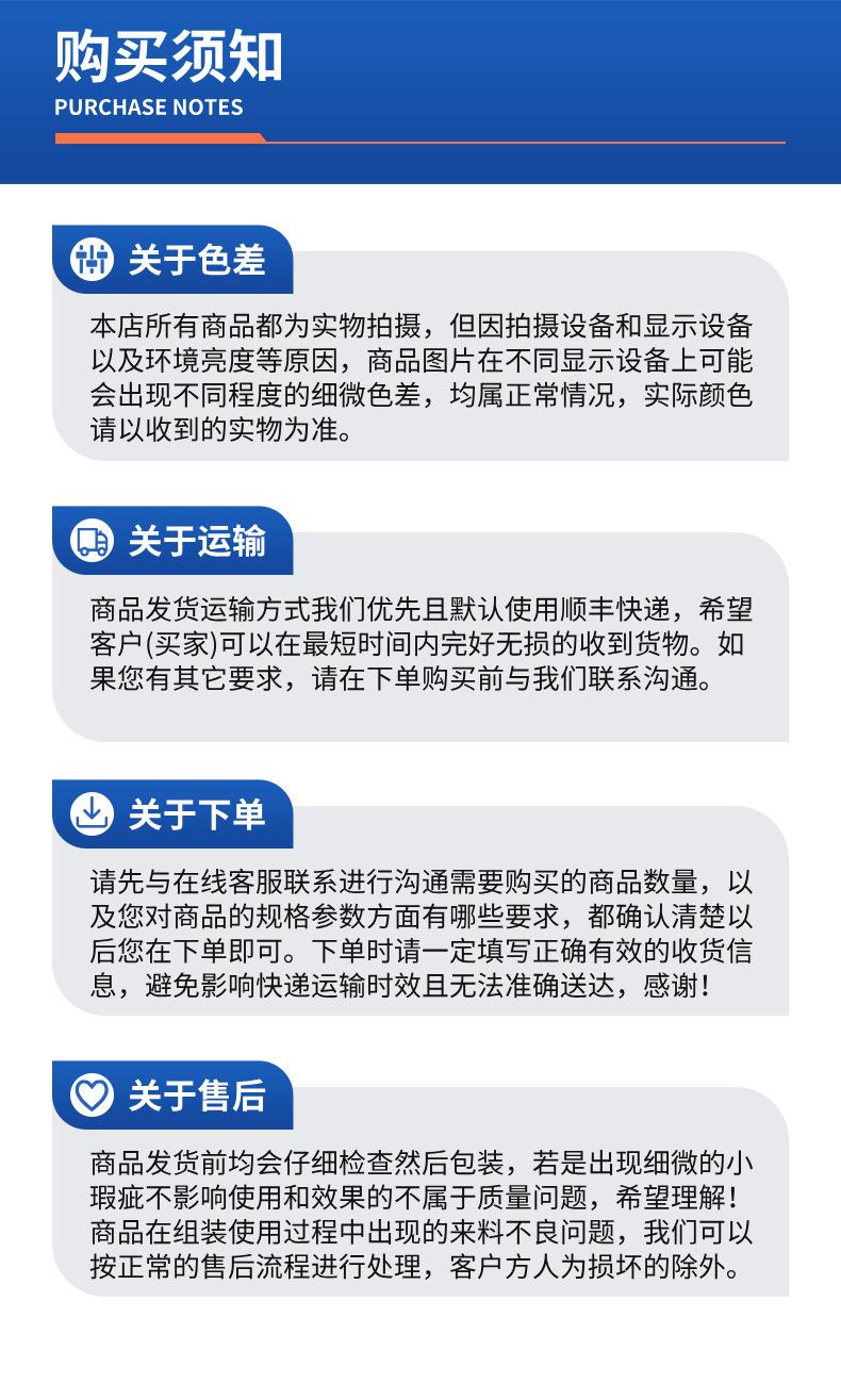 店铺详情页9.png
