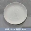 Lz Estilo Escandinavo Cuenco de Arroz de Plumas Blancas, Sombrero de Bambú, Cuenco para Fideos, Tazón para Sopa, Plato Llano, Plato Hondo, Plato para Bistec, Plato para Postre, Vaso de Agua, Taza