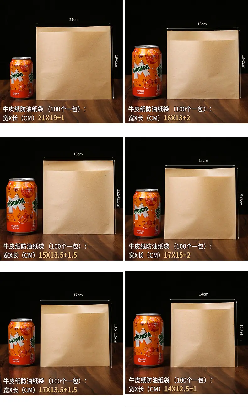 牛皮纸防油纸袋-一次性外卖纸袋--8_07