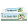 Creme Antibacteriano Oriental Pride Baby para Uso Externo Creme Antibacteriano Herbal Pomada Novo Produto