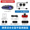 Fones de ouvido Bluetooth para capacete de motocicleta transfronteiriços, compatíveis com várias marcas, com áudio misto, intercomunicador, qualidade de som HiFi, bateria de longa duração e recursos à prova d'água e com cancelamento de ruído