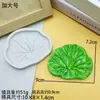Molde de Silicona Combinado de Hoja de Loto para Decoración de Pasteles con Mousse de Chocolate Fondant DIY, Molde para Adornos Decorativos de Yeso Pegamento