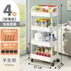 Estante de Almacenamiento Grande para Uso Doméstico, Estante de Cesta Frutero y Verdulero de Cocina Multicapa, Estante de Almacenamiento Móvil para Sala de Estar y Baño, Pequeño