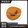 Moldeo por Prensado en Caliente y Frío de EVA, Prensado de Espuma de EVA a 38 Grados, Personalización de Producto de la Serie Sombrero de Vaquero Occidental