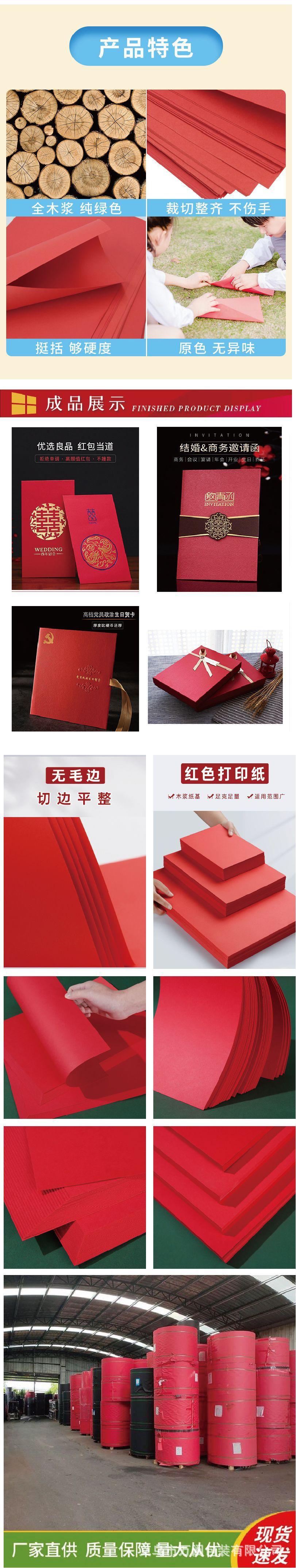 红包材质介绍.jpg