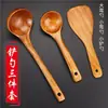 Espátula de Madera para Cocina Casera, Utensilio de Madera Antiadherente, Espátula de Madera Resistente a Altas Temperaturas