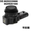 66202220666 Adecuado para sensor de radar de marcha atrás de coche BMW, sonda de radar, ojo eléctrico de radar