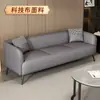 Sofá de cuero estilo nórdico, apto para dos o tres personas, con un diseño lujoso, ideal para apartamentos pequeños, propiedades de alquiler, hoteles, salas de estar y salas de juegos
