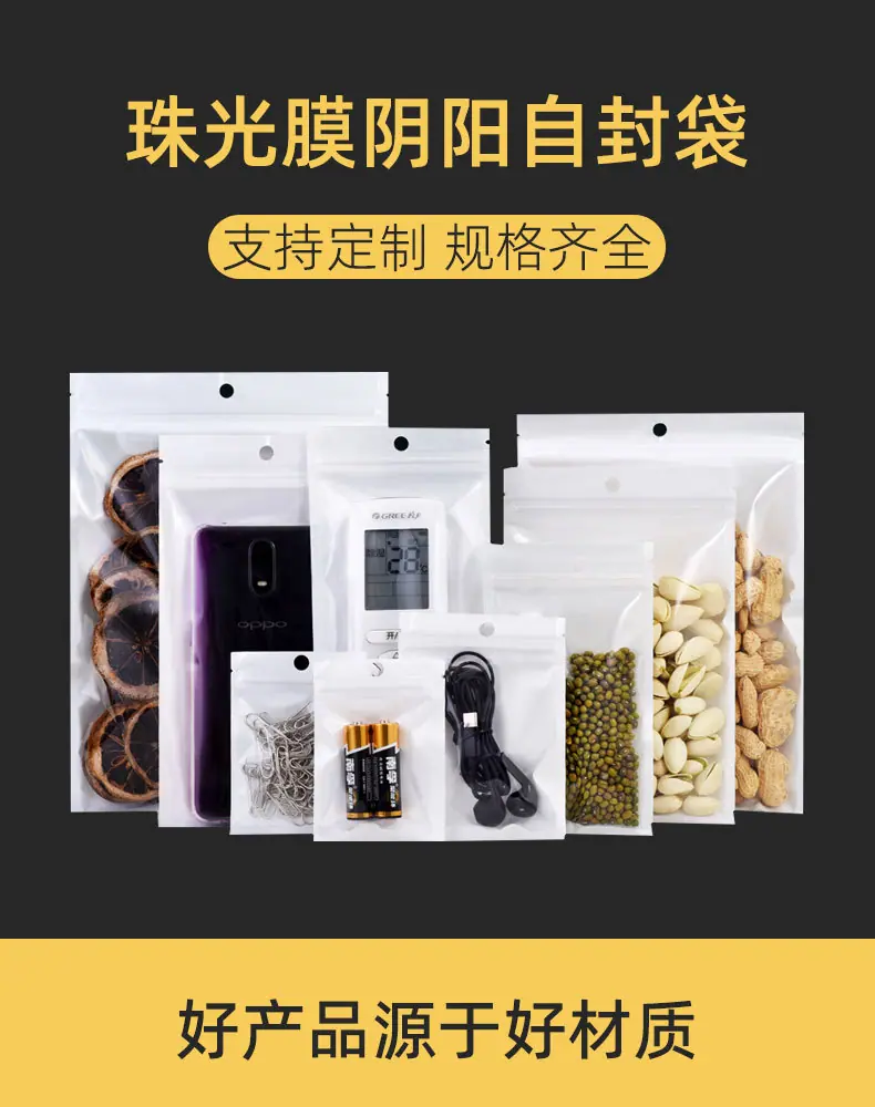 珠光膜详情页790_01.jpg