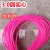 Rattan de Plástico Redondo Sólido PE de 3.0 mm para Cestas Tejidas a Mano, Marcos, Mecedoras, Sillas de Ratán, Materiales de Reparación de Tejido DIY