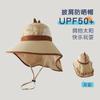 Sombrero de Protección Solar Yipan para Niños 2026 Verano Transpirable Protección para el Cuello Ala Ancha Chal de Playa Sombrero de Pescador para Bebé Sombrero para el Sol