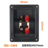 Caja de conexiones para altavoz, placa trasera de cableado de altavoz, bloques de terminales, conectores de clip, diseño engrosado, viene con juntas de sellado y tornillos, disponible en múltiples estilos