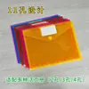 Amazon Carpeta de Archivo de 11 Agujeros Transparente A4 Carpeta para Documentos de Oficina Fabricante Estilo Velcro Polipropileno Gran Capacidad Almacenamiento