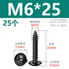 Tornillos autorroscantes de cabeza de cruz de acero inoxidable 304 negros, tornillos autorroscantes de cabeza de hongo M3M4M5M6