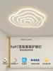 Lámpara de techo minimalista para sala de estar, moderna y simple, adecuada para uso doméstico, elegante luz para dormitorio principal, con sentido de diseño, accesorio de iluminación cálido y acogedor para recibidor