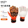 Guantes de portero Maca, guantes de portero de látex, guantes de protección para los dedos para entrenamiento de fútbol, equipo de protección antideslizante resistente al desgaste al por mayor