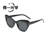 Gafas de sol multicolor estilo europeo y americano con bloques de color ojo de gato, gafas de sol de alta gama para mujer con protección UV
