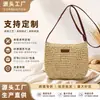 Bolsa Transversal de Palha de Ráfia Personalizada, Nova Bolsa Tecida Feita à Mão, Versátil de Grande Capacidade com Zíper para Férias na Praia para Mulheres