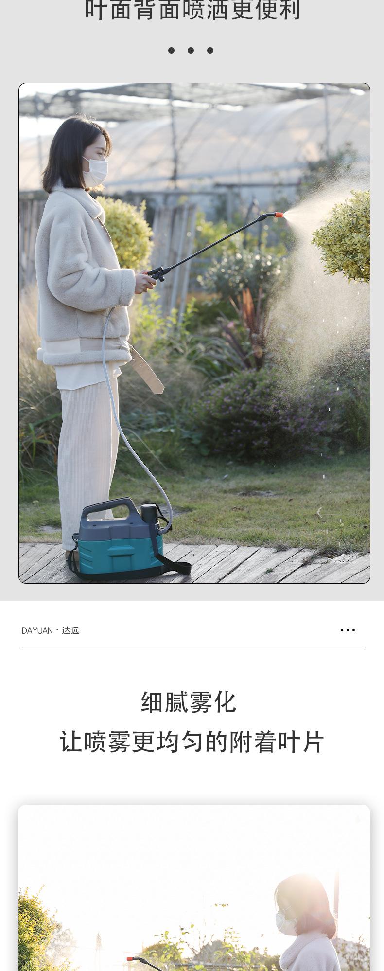 小型喷雾器