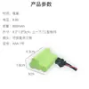No.7 Ni-MH coche de juguete productos electrónicos equipo de iluminación batería recargable 4.8VAAA800mah4 series