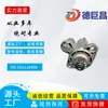 Motor de Partida Adequado para Pentium 1Ea018400 1Ea118400 Sga112007 Sga114031