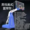 Cesta de Basquete Profissional Hidráulica Elevatória, Manual, Elétrica, Controlada por Controle Remoto, Aro de Basquete Móvel para Eventos, Jogos Asiáticos