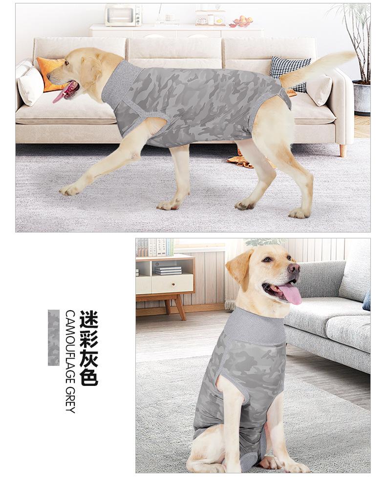 犬术后服-迷彩款_09