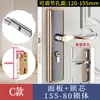 Cerradura para Puerta de Dormitorio, Tipo Universal para Hogar Interior, Cerradura para Puerta de Madera, No Necesita Cambiar Agujeros, Manija de Puerta Ajustable, Reemplazo para Puertas Viejas