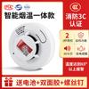 Detector de humo con alarma de incendio, estándar nacional, inducción independiente, alarma de incendio comercial, detector de humo doméstico