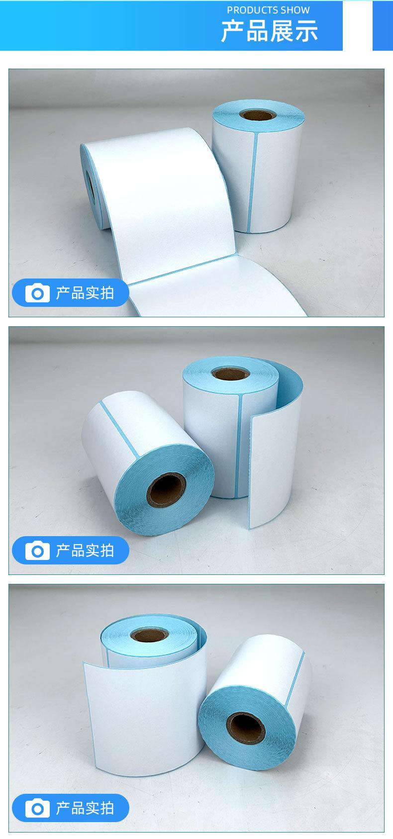 详情100x150x230张_07.jpg