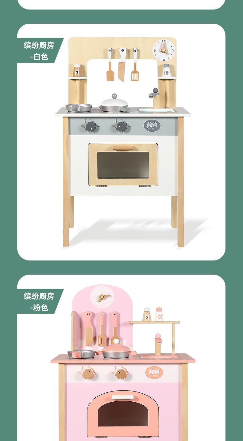 仿真厨房灶台水池餐厨具收纳柜