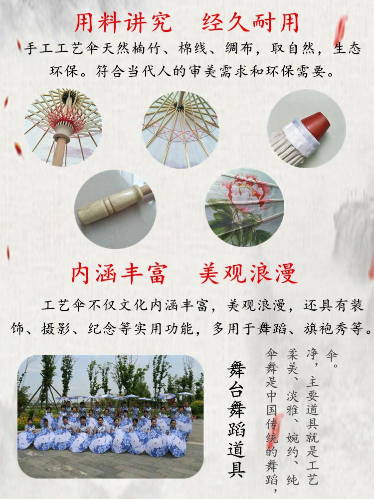 印花布详情图4